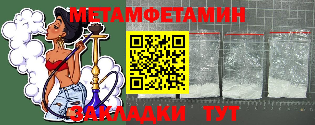 АМФЕТАМИН 97%  Вход с VPN  Кольчугино 