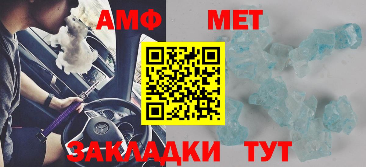 Амфетамин 98% Кольчугино