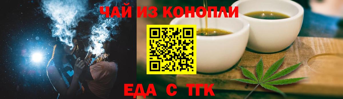 Кольчугино  Canna-Cookies марихуана  Вход с VPN 