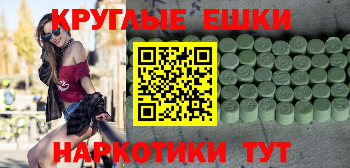 ЭКСТАЗИ Дубай Кольчугино