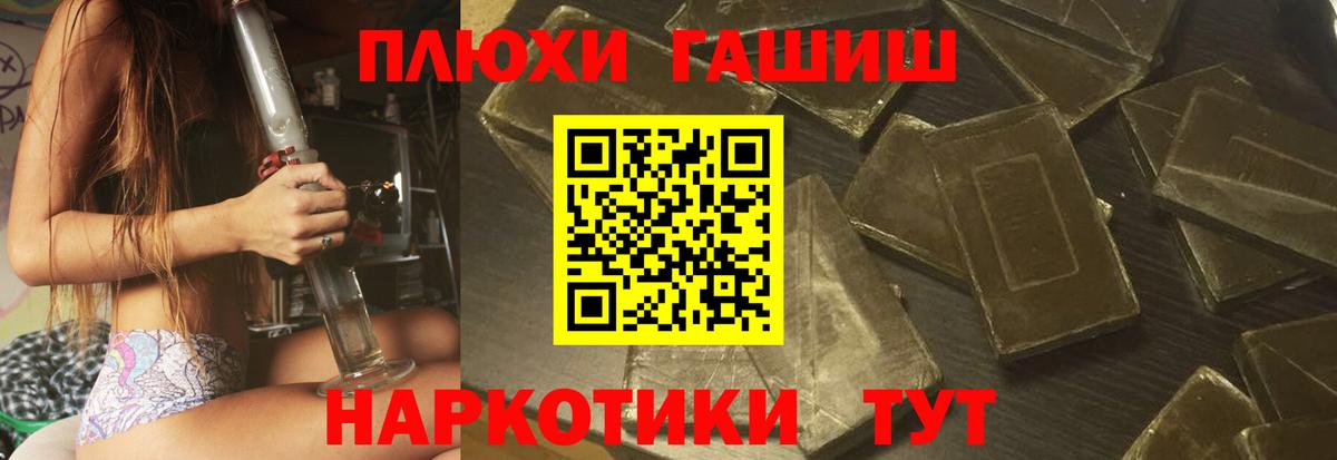 Кольчугино  ГАШИШ Изолятор  ГАШ  Вход с VPN 