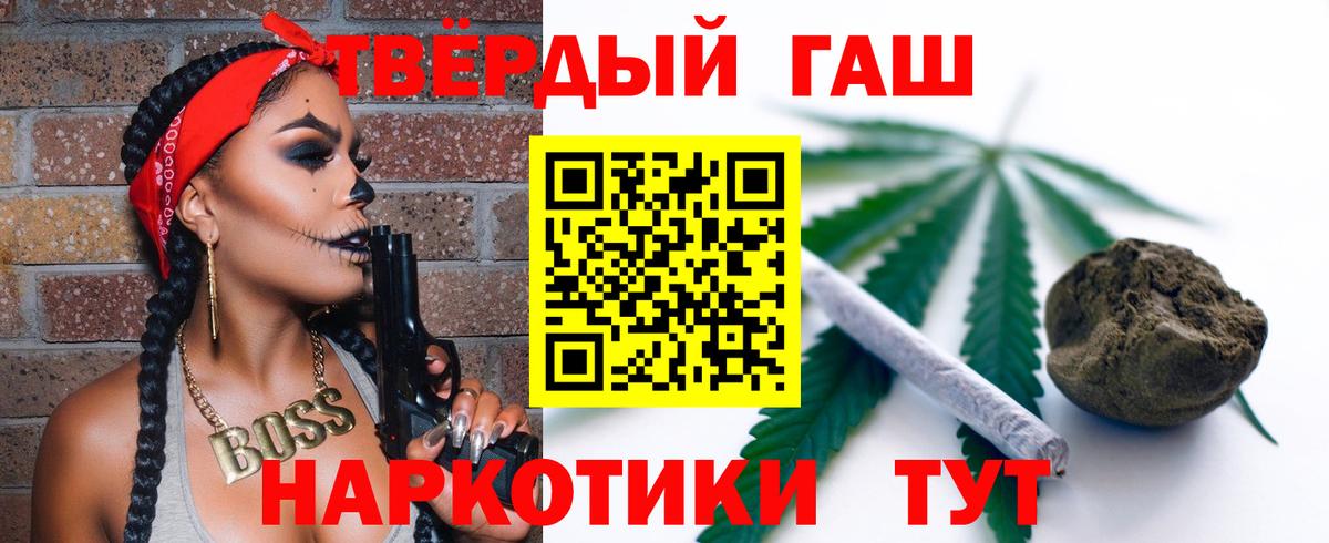 Гашиш гарик Кольчугино