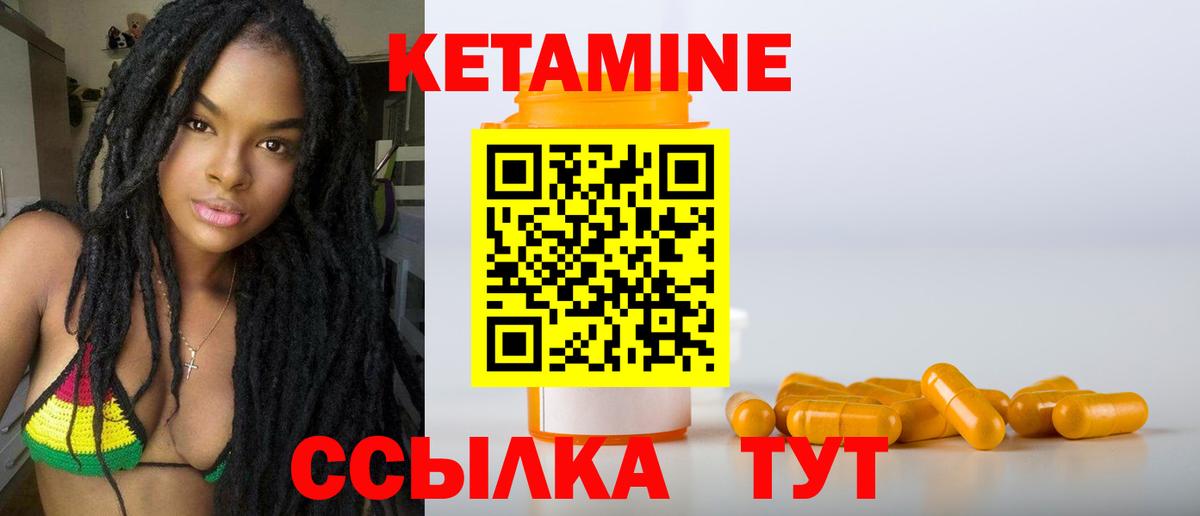 Кетамин ketamine  Вход с VPN  Кетамин ketamine  Кольчугино 
