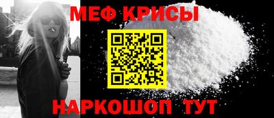 mdpv Краснознаменск