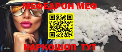 соль ск Краснодар