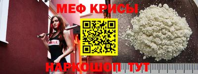 mdpv Краснознаменск