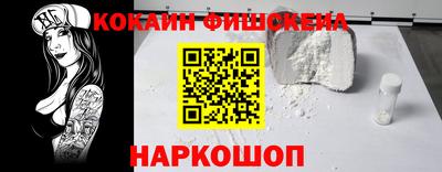 ГАЛЛЮЦИНОГЕННЫЕ ГРИБЫ Краснокаменск