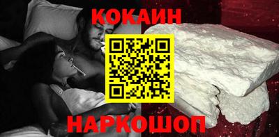 соль ск Краснодар