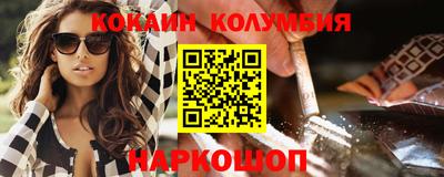 ГАЛЛЮЦИНОГЕННЫЕ ГРИБЫ Краснокаменск