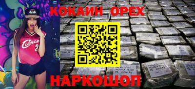 ГАЛЛЮЦИНОГЕННЫЕ ГРИБЫ Краснокаменск