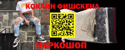 соль ск Краснодар
