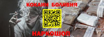 ГАЛЛЮЦИНОГЕННЫЕ ГРИБЫ Краснокаменск