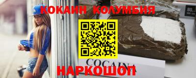 соль ск Краснодар