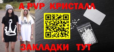 mdpv Краснознаменск