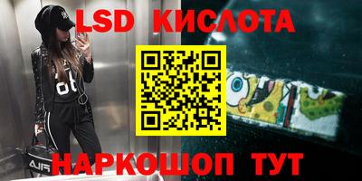соль ск Краснодар