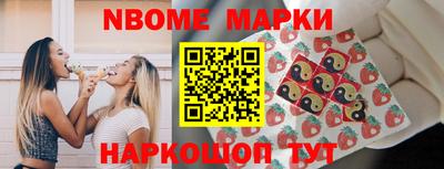 ГАЛЛЮЦИНОГЕННЫЕ ГРИБЫ Краснокаменск