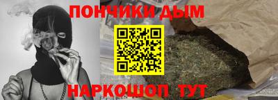 соль ск Краснодар