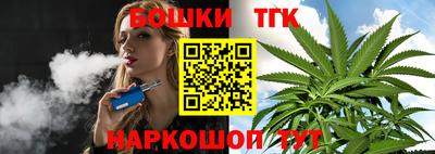 соль ск Краснодар