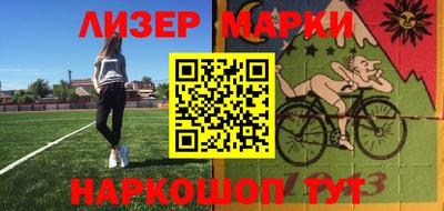 ГАЛЛЮЦИНОГЕННЫЕ ГРИБЫ Краснокаменск