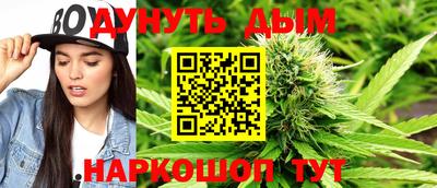 ГАЛЛЮЦИНОГЕННЫЕ ГРИБЫ Краснокаменск