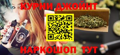 соль ск Краснодар