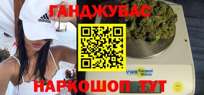 соль ск Краснодар