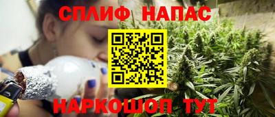 соль ск Краснодар