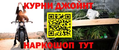 ГАЛЛЮЦИНОГЕННЫЕ ГРИБЫ Краснокаменск