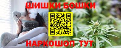 ГАЛЛЮЦИНОГЕННЫЕ ГРИБЫ Краснокаменск