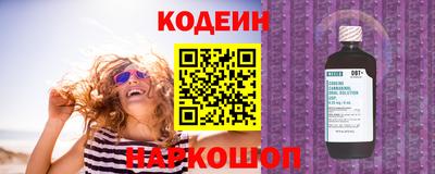 соль ск Краснодар