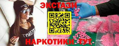 ГАЛЛЮЦИНОГЕННЫЕ ГРИБЫ Краснокаменск