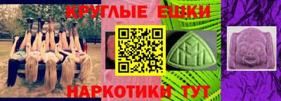 ГАЛЛЮЦИНОГЕННЫЕ ГРИБЫ Краснокаменск