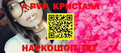 ГАЛЛЮЦИНОГЕННЫЕ ГРИБЫ Краснокаменск