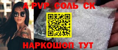 ГАЛЛЮЦИНОГЕННЫЕ ГРИБЫ Краснокаменск