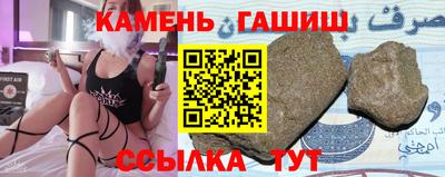 соль ск Краснодар