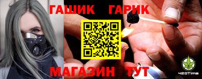 соль ск Краснодар