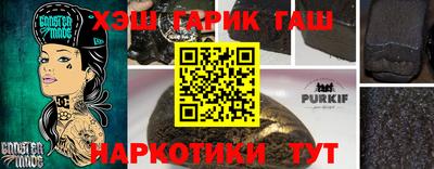 соль ск Краснодар