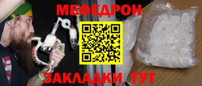 mdpv Краснознаменск
