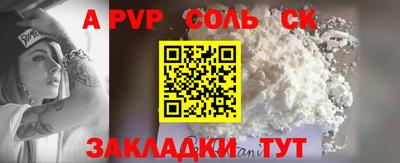 ГАЛЛЮЦИНОГЕННЫЕ ГРИБЫ Краснокаменск