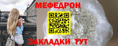 соль ск Краснодар