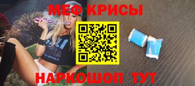 ГАЛЛЮЦИНОГЕННЫЕ ГРИБЫ Краснокаменск