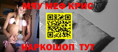 mdpv Краснознаменск