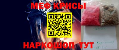 ГАЛЛЮЦИНОГЕННЫЕ ГРИБЫ Краснокаменск