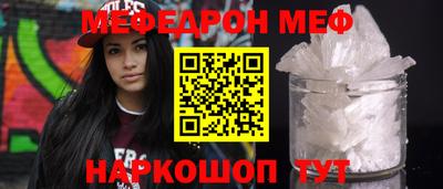 соль ск Краснодар