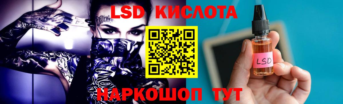 Лсд 25 экстази кислота Кольчугино