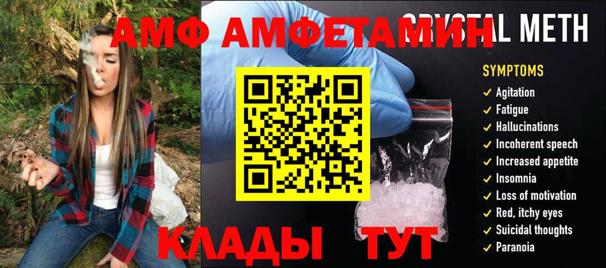 МЕТАМФЕТАМИН пудра  Вход с VPN  Кольчугино 
