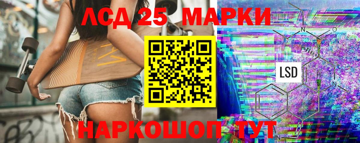 Кольчугино  Наркотические марки 1,5мг  Наркотические марки  продажа наркотиков  Вход с VPN  Наркотические марки 1,5мг 